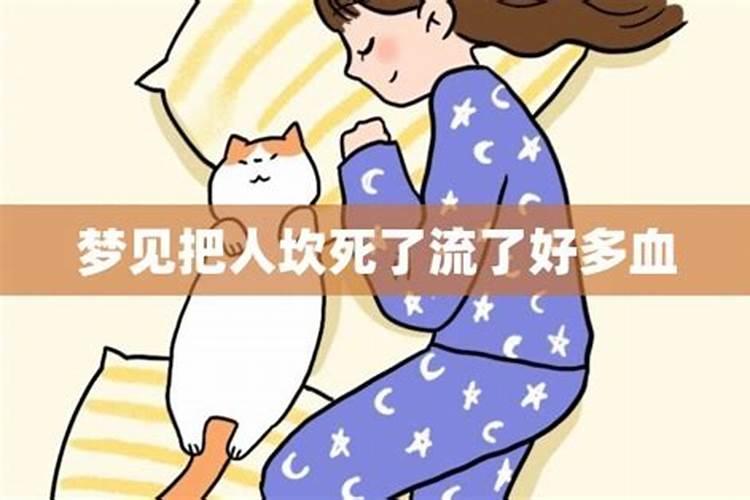 梦见死了的爹娘