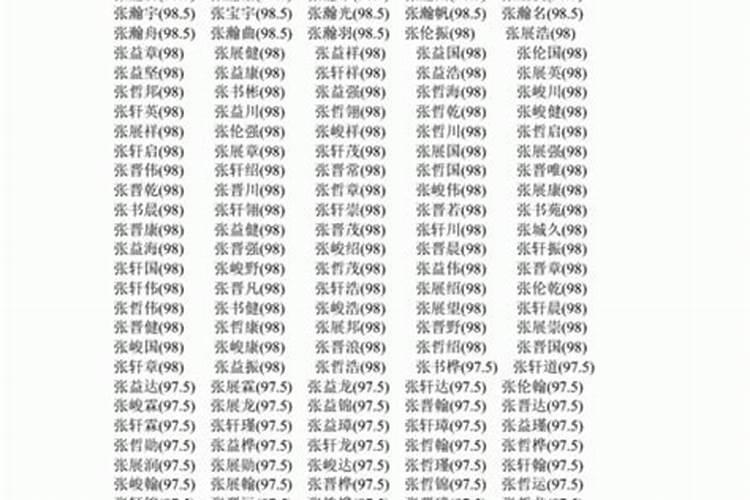 属虎姓夏的男孩名字大全