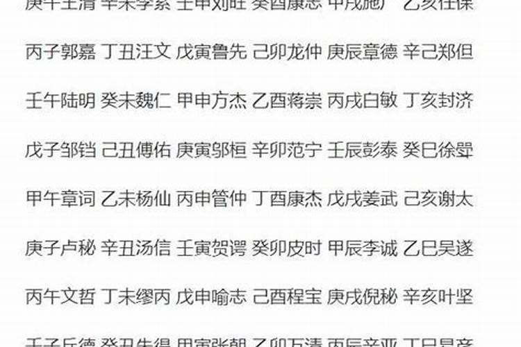 为什么人的本命年不好过呀怎么回事