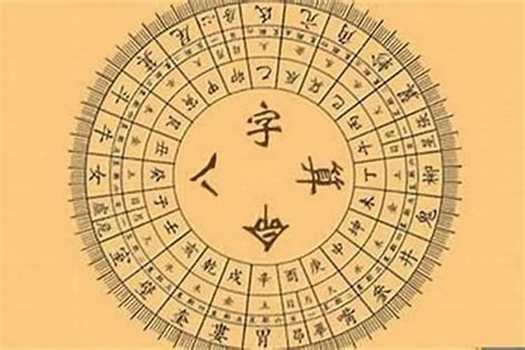 古代八字算命最出名的是哪个