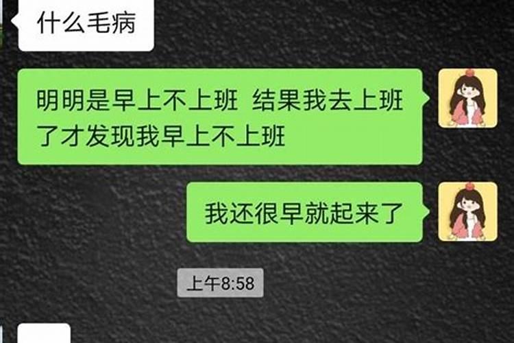 梦见男朋友出轨怎么哄我