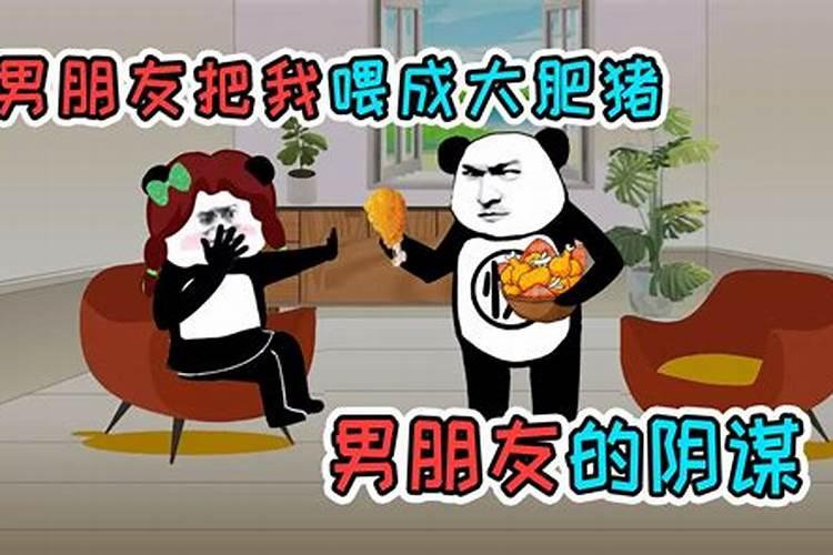 梦到帅哥喂我吃东西