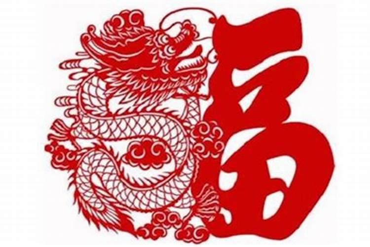 2021年生肖龙破太岁佩戴什么