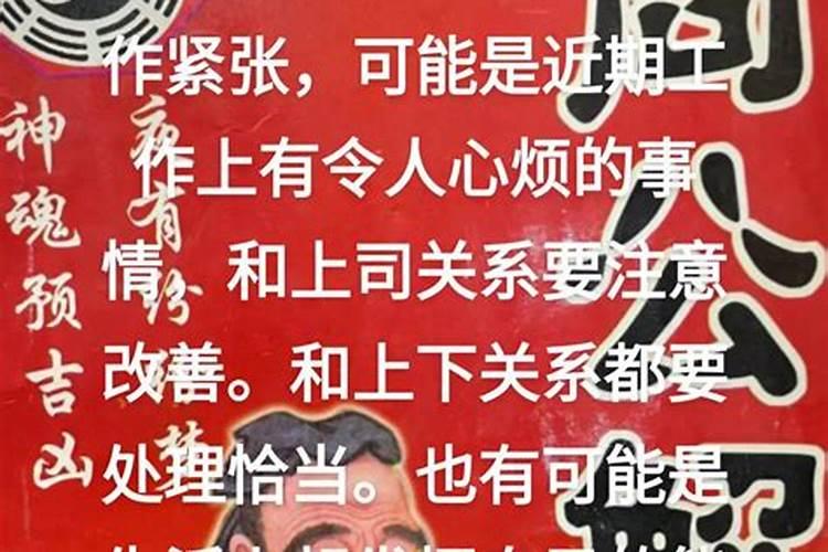 梦见领导不搭理自己什么意思