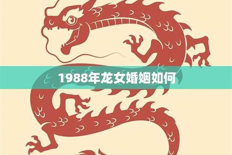 1980年出生的属猴男2024年运程