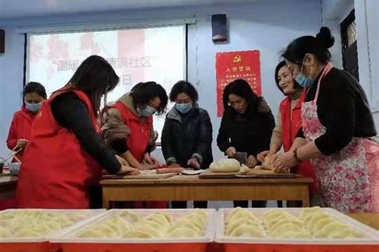 社区冬至祭祀活动简报