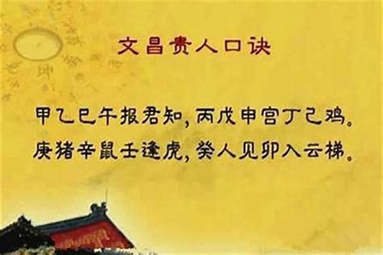 贵人过了是什么