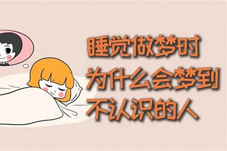 为什么做梦还会梦到前妻