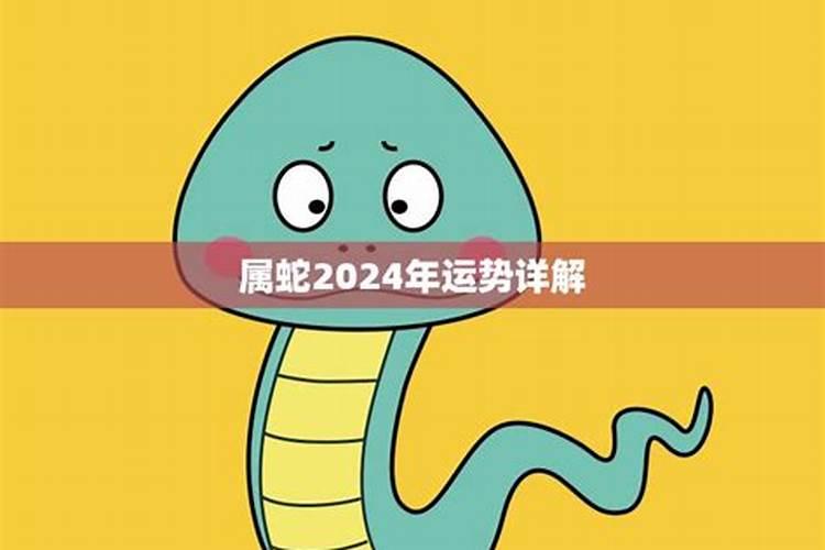 属猪的生肖2023年运程如何