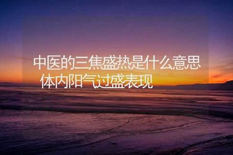 风水问题是什么意思