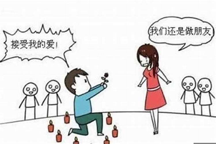 梦见女朋友拒绝了别人的表白