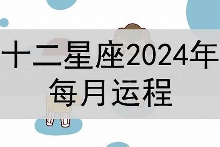 双子2022年运