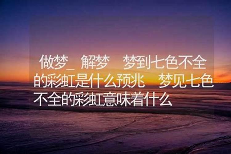 做梦梦到发丧的意味着什么预兆