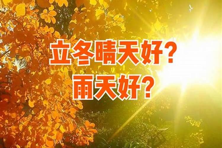 不犯太岁的人用太岁符会怎样呢