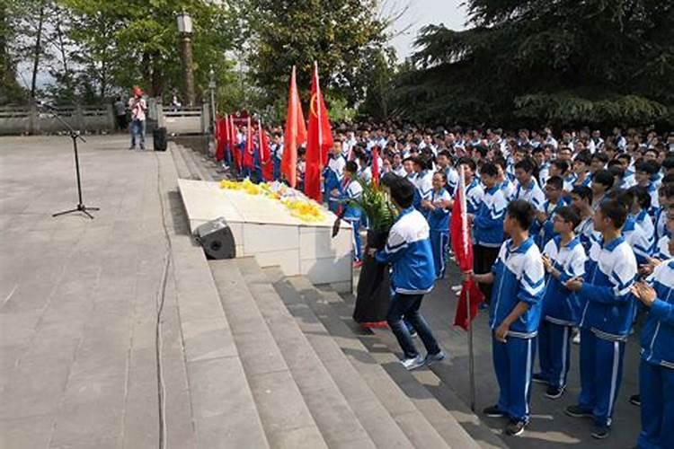 清明节祭扫活动信息