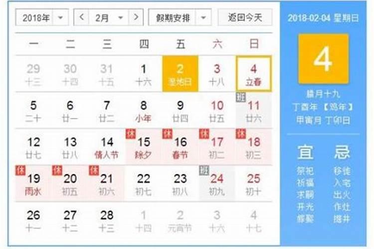 1951年属兔男的2023年运势