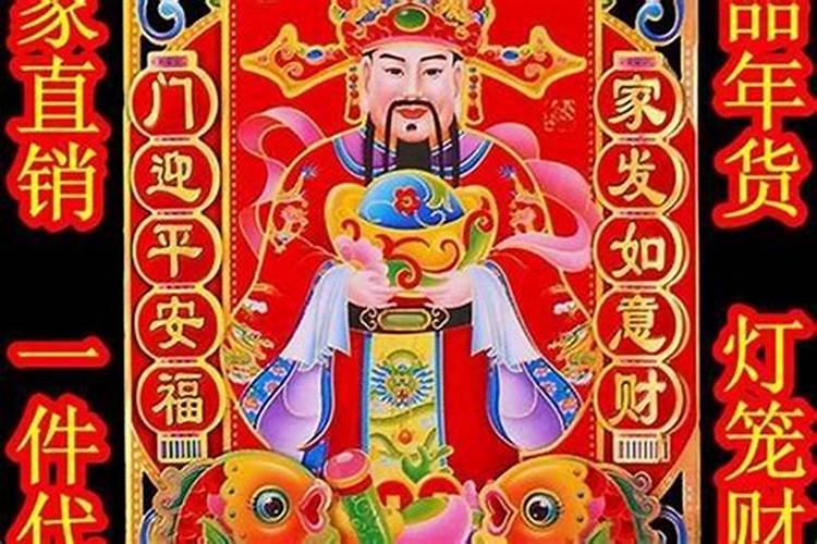 今天财神在哪个位置最好