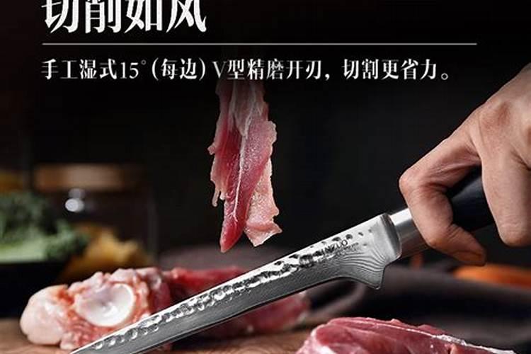 梦见自己拿刀割肉