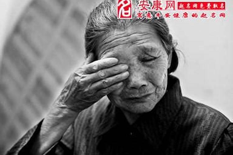 梦见死去妈妈哭醒自己