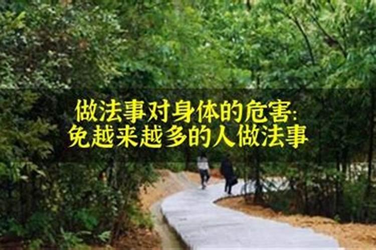 算命犯太岁是啥意思