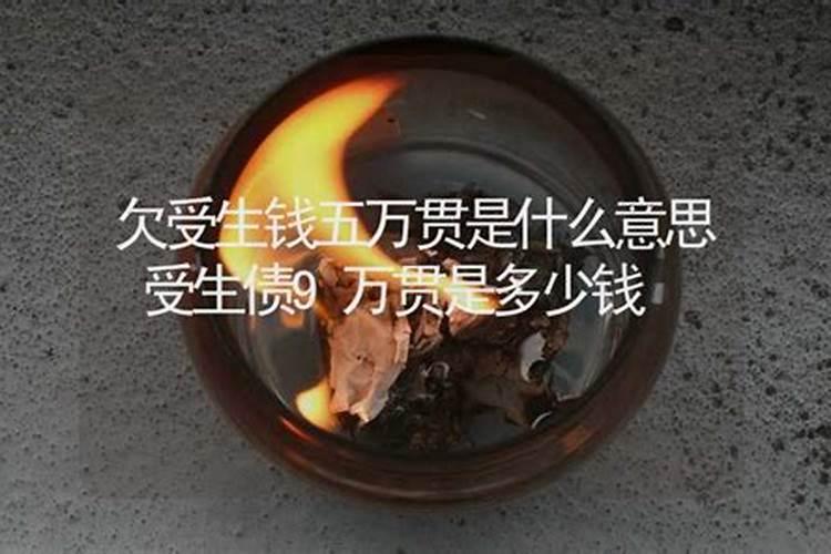 佛教法师超度亡灵