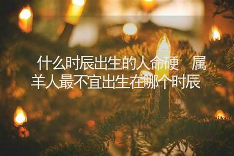 半夜出生的人命运如何