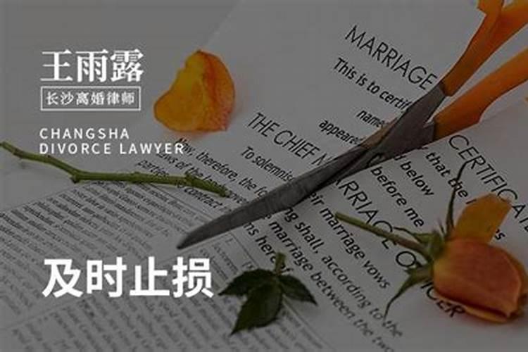 婚姻状况不改有什么影响吗