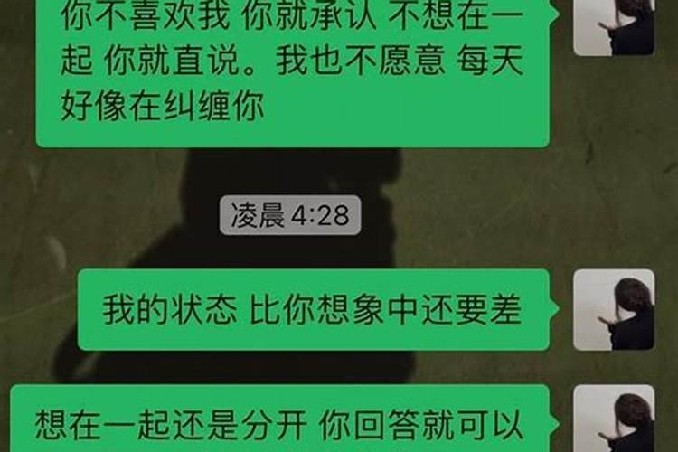 天蝎男家里不同意还能挽回吗