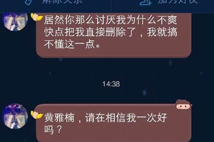 梦到男友妈妈不同意我们在一起