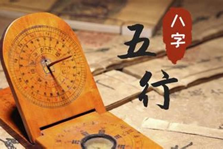 八字金多水多的人2023年运程