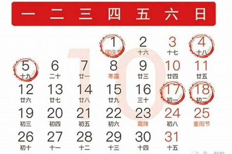 阴历三月十五是几月几日