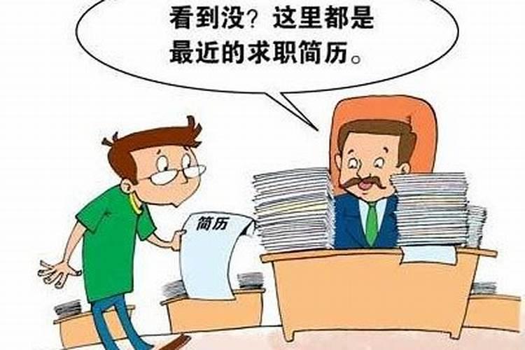 梦见仇人要求我帮忙