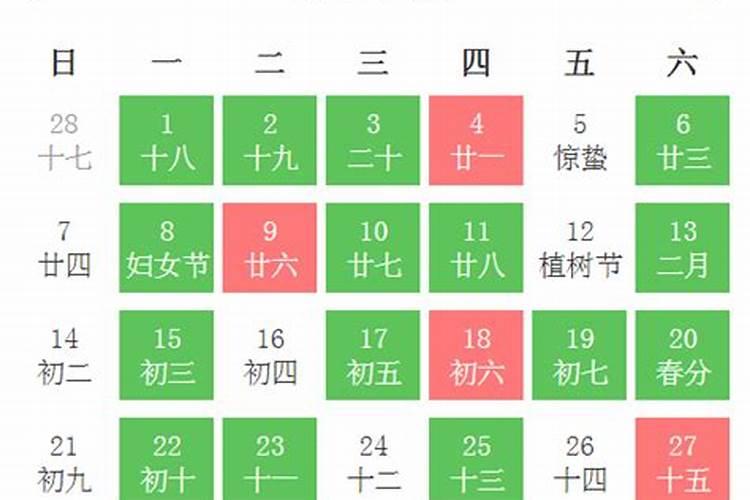 动土吉日2023年4月最佳时间是几点