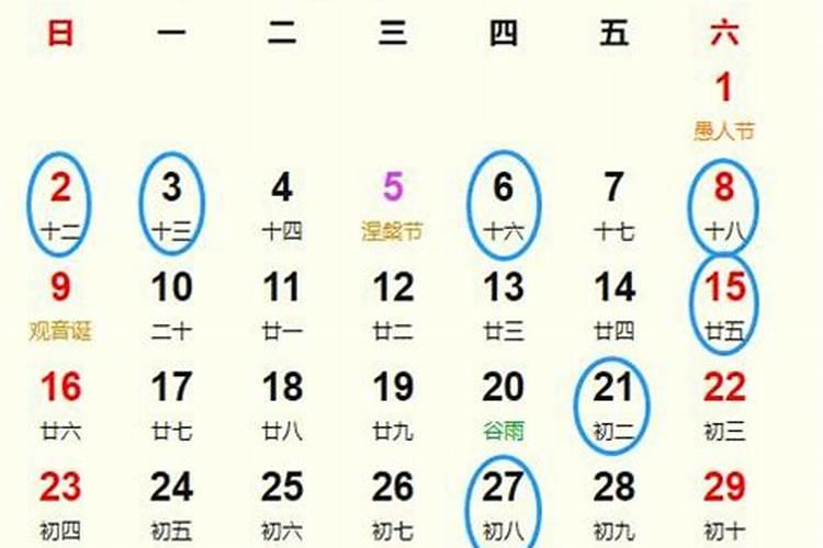 2023年安葬黄道吉日