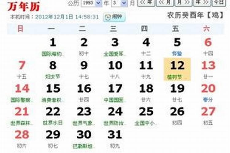 2023年农历2月出生宝宝运势