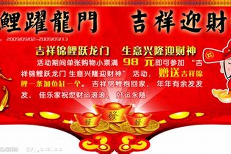 马冲太岁佩戴什么生肖