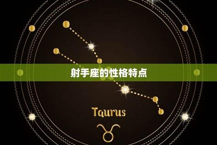 与射手八字不合的星座