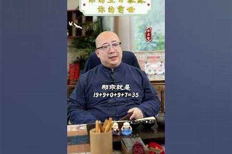 网络上算命不小心泄露了自己的名字八字地点怎么办