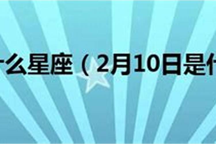 1970年阴历2月27的人命运