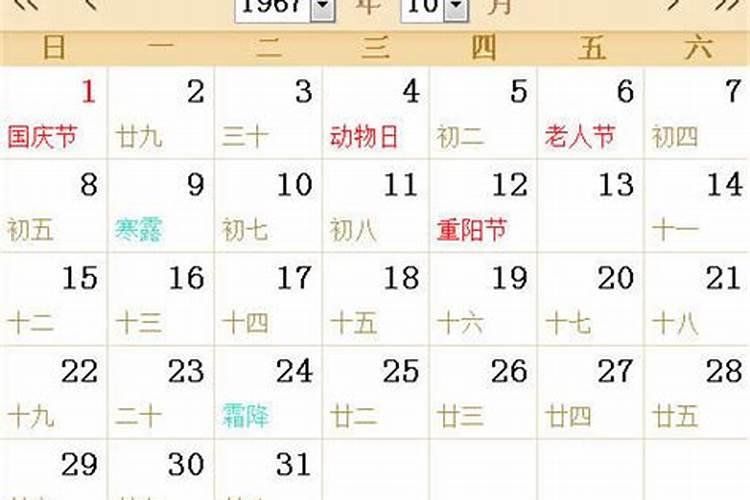 67年9月12出生的女人命运如何