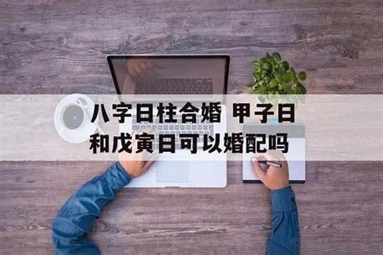 凯里麻江做法事