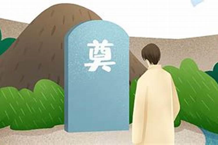 梦见修祖坟是什么意思