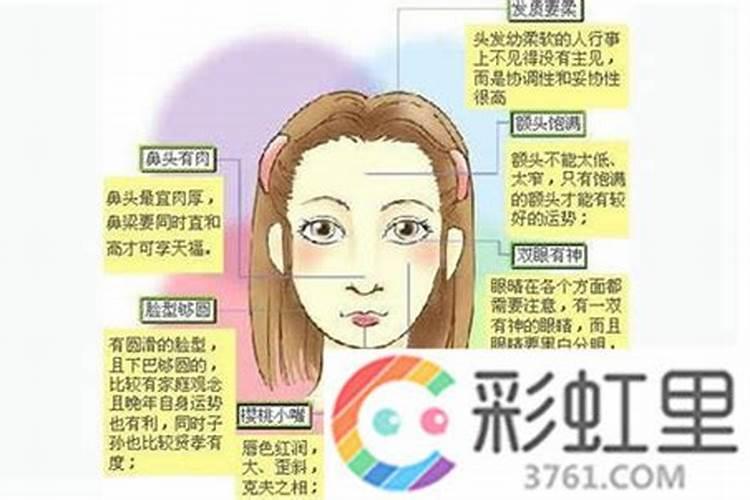 五行缺金的女人旺夫