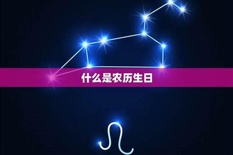 农历七月十五属什么星座男的生日