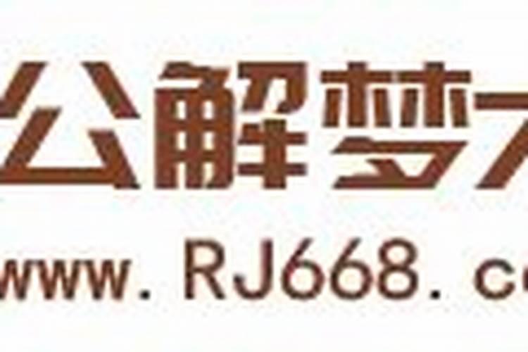 76年农历6月19出生的男的运程