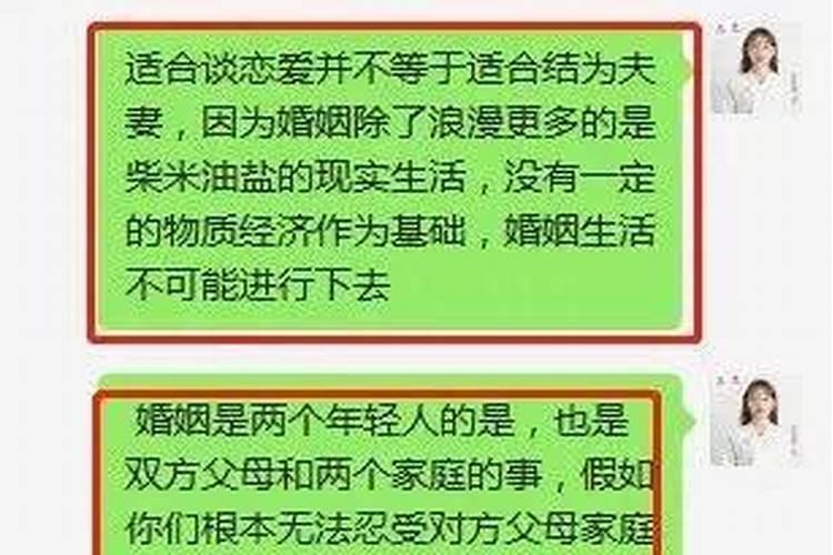 怎么知道合不合适结婚