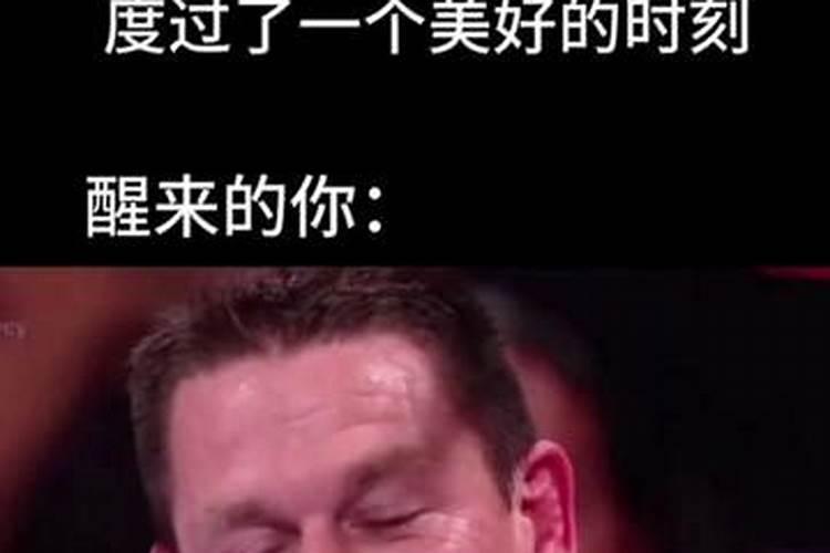 梦到和一个不认识的女人在一起