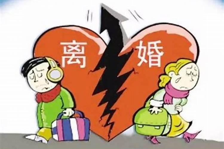 婚姻法2020年新规定分居以什么为依据