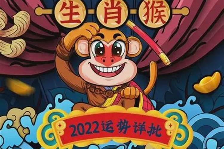 2022运势测试免费