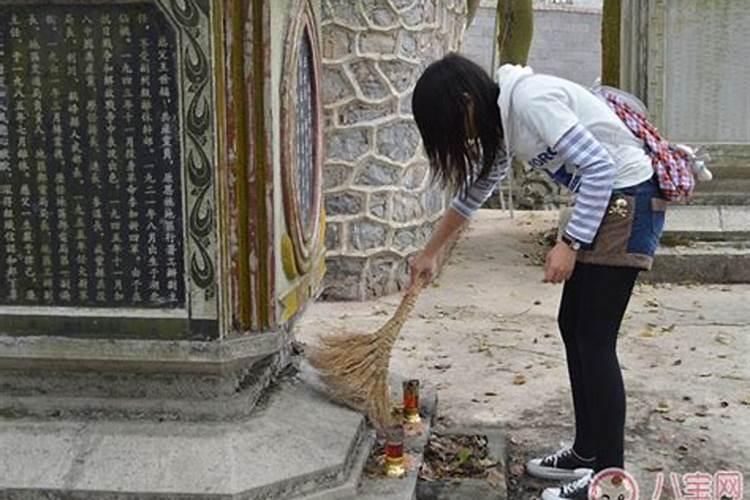 清明节前几天可以扫墓祭祖吗